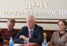 В Думе города Владивостока прошла встреча с руководством и сотрудниками ТАСС